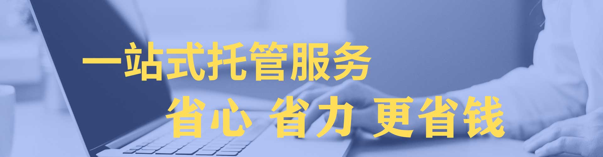 南岳百度优化推广