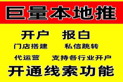 案例解析：关键词竞价排名效果提升
